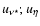 $u_{\nu^\star};u_{\eta}$