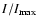 $I/I_{\rm max}$