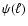 $\psi(\ell)$