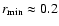 $r_{\rm
min}\approx 0.2$