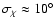 $\sigma_\chi \approx
10^\circ$