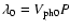 $\lambda_0 = V_{\rm ph0} P$