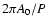 $2 \pi A_0 / P$