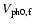 $V_{{\rm ph}0,{\rm f}}$