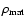 $\rho_{\mbox{\scriptsize mat}}$