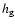 $h_{\mbox{\scriptsize g}}$