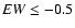 ${\it EW} \leq -0.5$