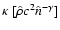 $\kappa \ [\hat{\rho}c^2 \hat{n}^{-\gamma}]$