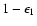 $1-\epsilon_1$