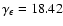 $\gamma_{\epsilon}=18.42$