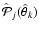 $\hat{\mathcal{P}}_j (\hat{\theta}_k)$