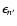 $\epsilon_{n^{\prime}}$