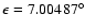 $\epsilon=7.00487^\circ$