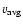 $v_{\rm avg}$