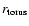 $r_{\rm torus}$