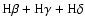 $\mbox{H}\beta+\mbox{H}\gamma+\mbox{H}\delta$