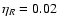 $\eta_R=0.02$