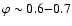 $\varphi \sim 0.6{-}0.7$