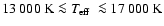 $13~000~{\rm K}\la\mbox{$T_{{\rm eff}}$ }\la17~000~{\rm K}$