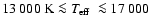 $13~000~{\rm K}\la\mbox{$T_{{\rm eff}}$ }\la17~000$