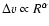 $\Delta v \propto R^\alpha$