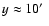 $y \approx 10\hbox {$^\prime $ }$