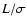 $L/\sigma$