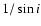 $1/\sin i$