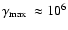 $\mbox{$\gamma_{{\rm max}}$ }\approx 10^6$