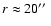 $r\approx20\hbox{$^{\prime\prime}$ }$