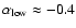 $\alpha_{{\rm low}} \approx
-0.4$