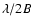 $\lambda/2B$