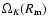 $\Omega_K(R_{\rm m})$
