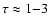 $\tau\approx 1{-}3$