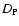 $D_{\rm P}$