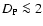 $D_{\rm P}\la 2$