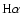 $\rm H\alpha$
