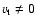 $v_{\rm t} \ne 0$