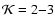 ${\cal K}=2{-}3$