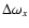 $\Delta\omega_x$