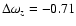 $\Delta\omega_z=-0.71$