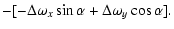 $\displaystyle -[-\Delta \omega_x \sin \alpha + \Delta \omega_y \cos \alpha ] .$
