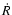 $\dot{R}$