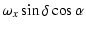 $\displaystyle \omega_x \sin \delta \cos \alpha$