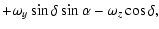 $\displaystyle + \omega_y \sin \delta \sin \alpha - \omega_z \cos \delta ,$