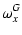 $\displaystyle \omega_x^G$