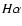 $H\alpha$