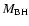 $M_{{\rm BH}}$