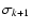 $\sigma_{k+1}$