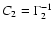 $C_2=\Gamma_2^{-1}$